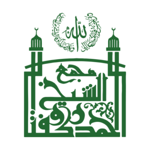 المجمع